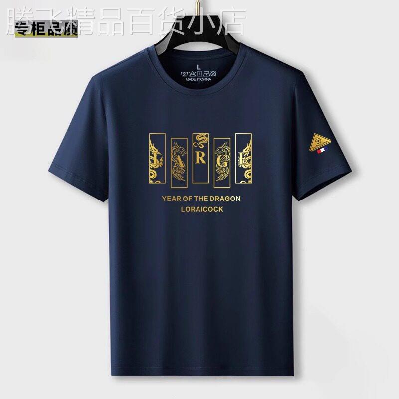 BOZZ BURY~甄选 兰精莫代尔!印花男士短袖T恤夏季大码棉质体恤潮