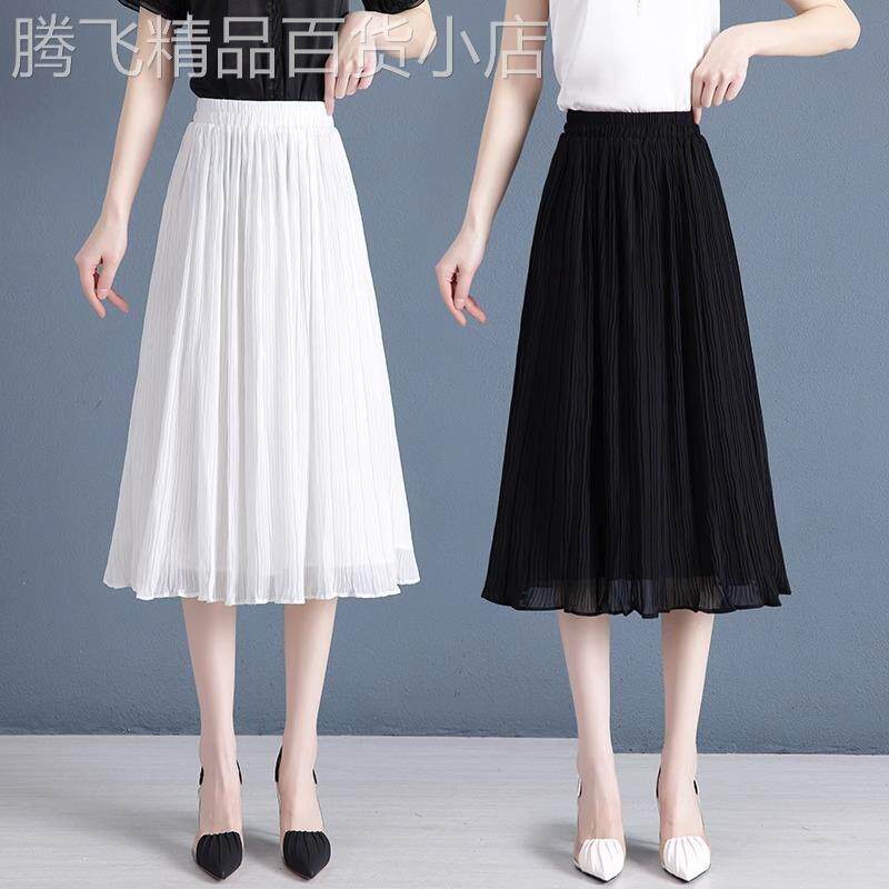 白色雪纺半身裙女夏2025新款A字薄款垂感松紧高腰伞裙时尚百褶裙