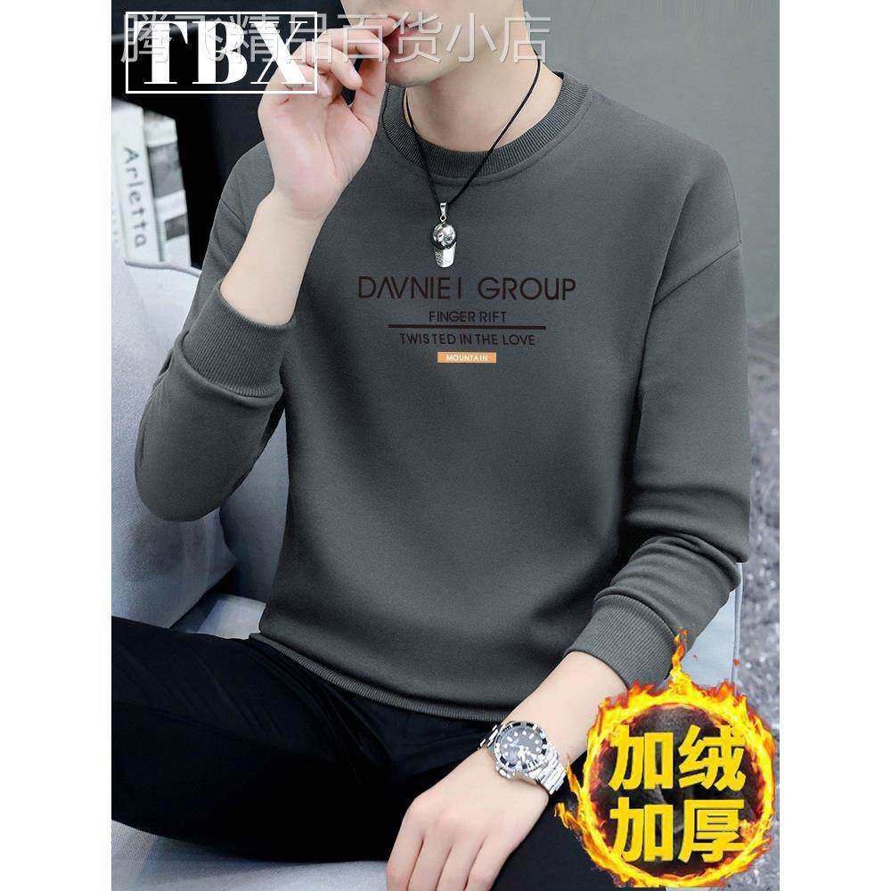 高端男士长袖T恤2025新款印花春秋冬季加绒加厚休闲圆领卫衣男款