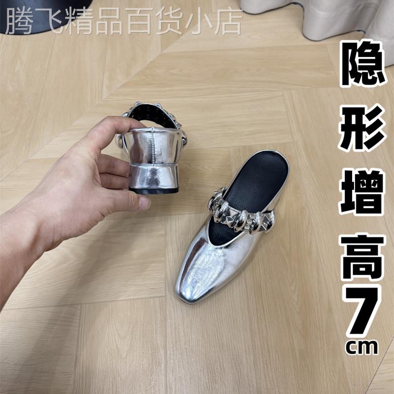 真皮包头半拖鞋女夏外穿2026新款法式银色内增高粗跟单鞋高跟凉鞋