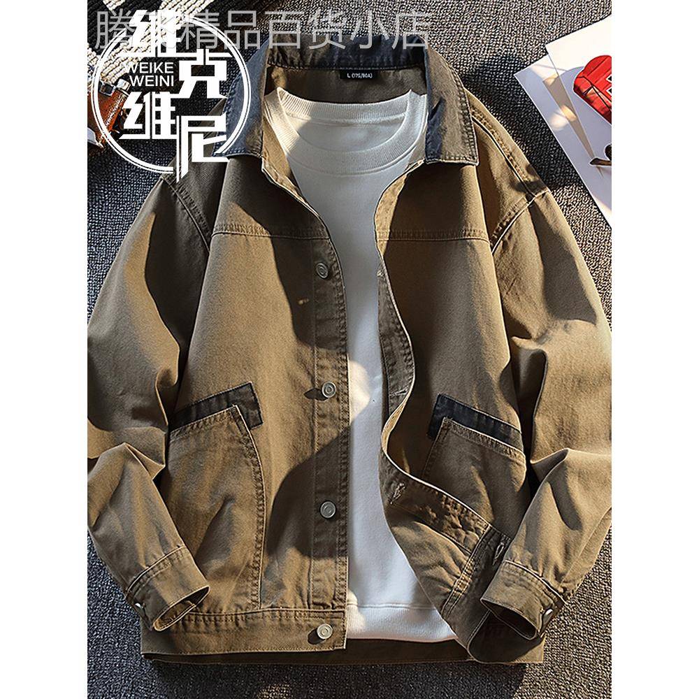牛仔外套男士2025秋季新款美式潮牌覆古休闲撞色拼接翻领工装夹克