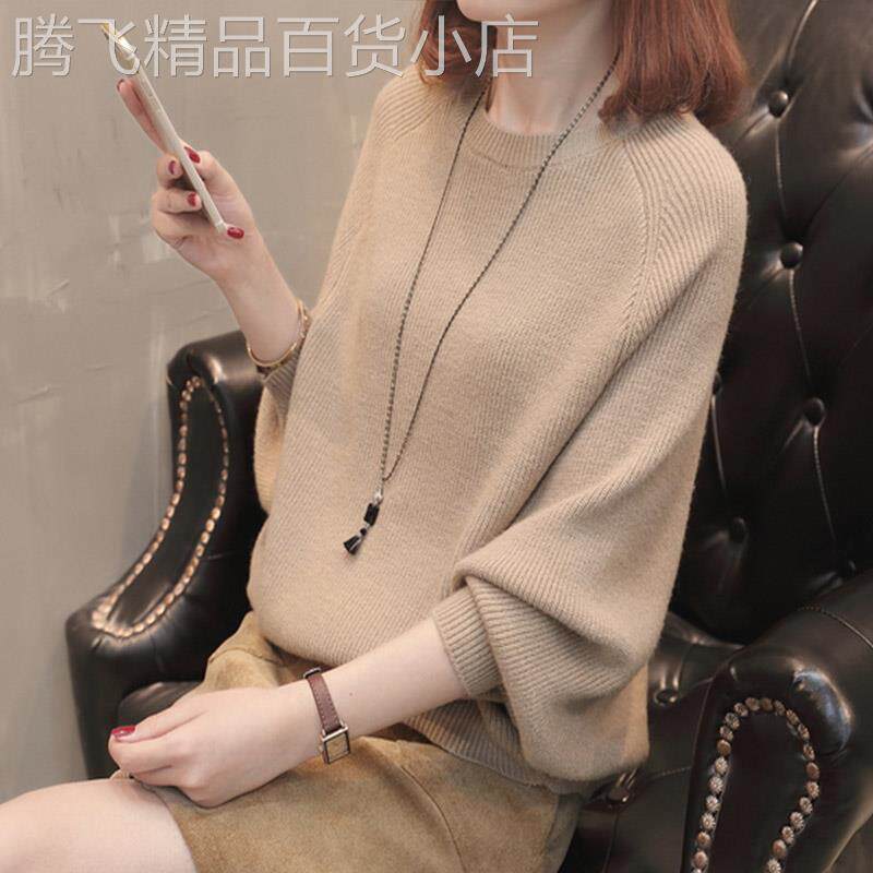 针织衫女春秋长袖2025新款时尚慵懒风毛衣宽松显瘦蝙蝠袖圆领上衣