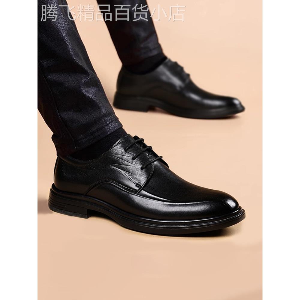 高端潮牌皮鞋男款春秋青年商务休闲软底尖头英伦风男士结婚新郎鞋