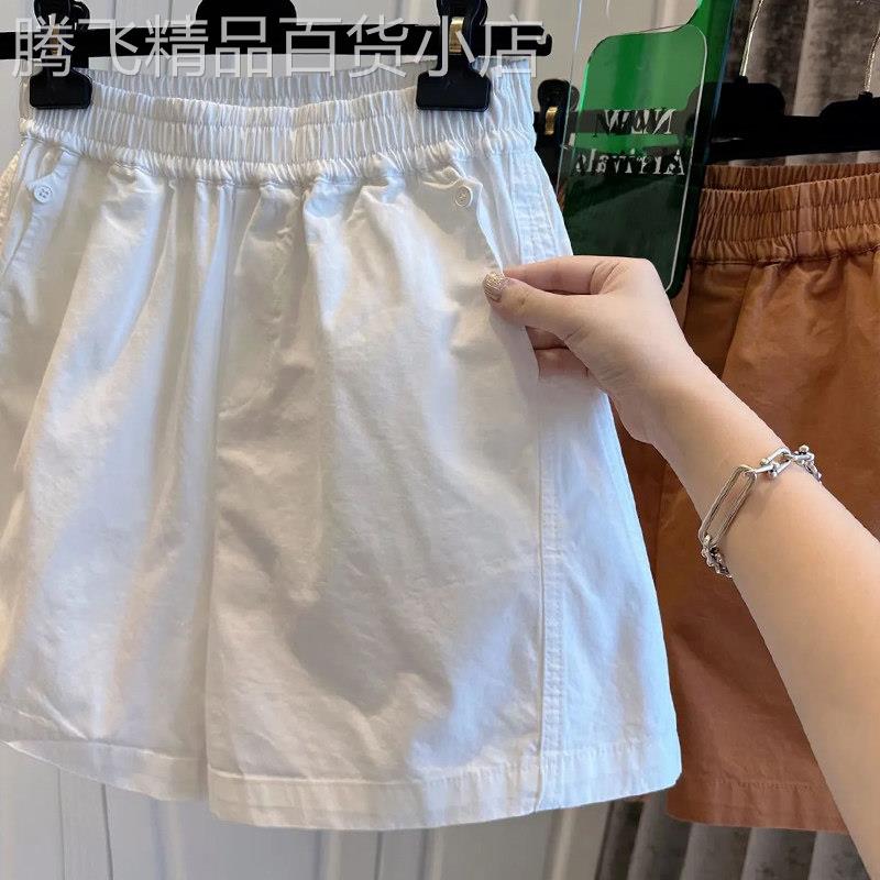 白色短裤女春夏松紧高腰显瘦小个子百搭休闲 直筒阔腿a字五分五分