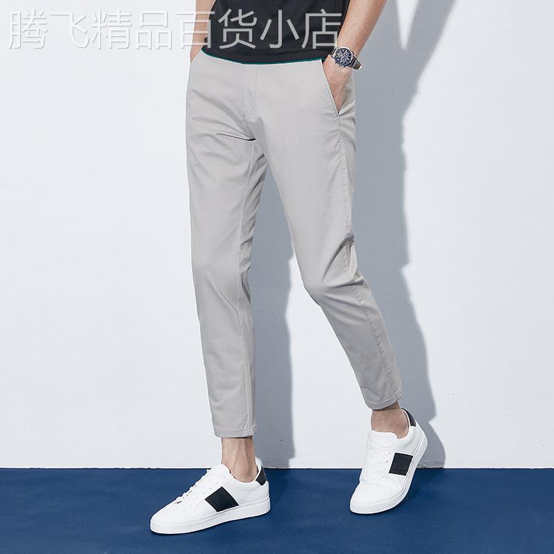 休闲裤男士春季薄款修身韩版潮流商务小脚九分裤纯色免烫弹力裤子