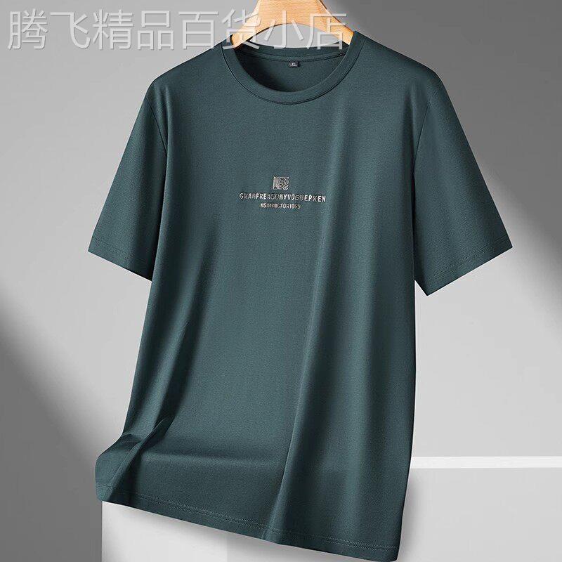 莫代尔冰丝短袖T恤男士夏季薄款宽松休闲上衣加肥加大胖子T恤衫