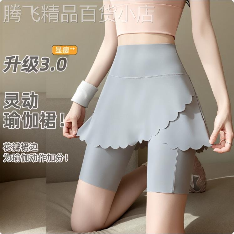 韩国夏季薄款假两件口袋鲨鱼短裙裤女高腰健身运动防走光瑜伽短裙