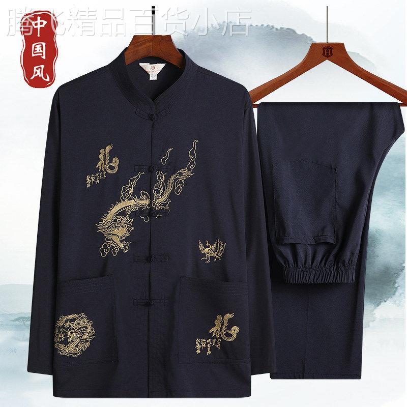 中老年唐装男2026春夏长袖中式衬衫套装休闲宽松爸爸装夏季太极服