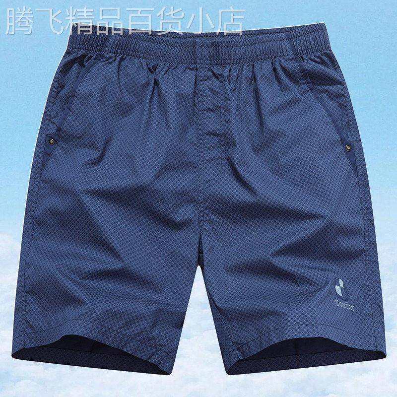 高端纯棉休闲短裤男士2026新款夏季薄款外穿运动沙滩五分裤子男款