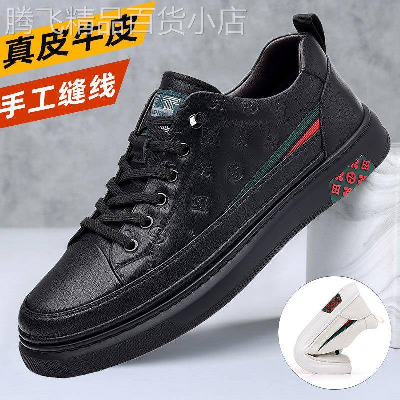 欧洲站休闲皮鞋男鞋真皮纯皮板鞋爆款鞋子春季潮鞋英伦百搭男士