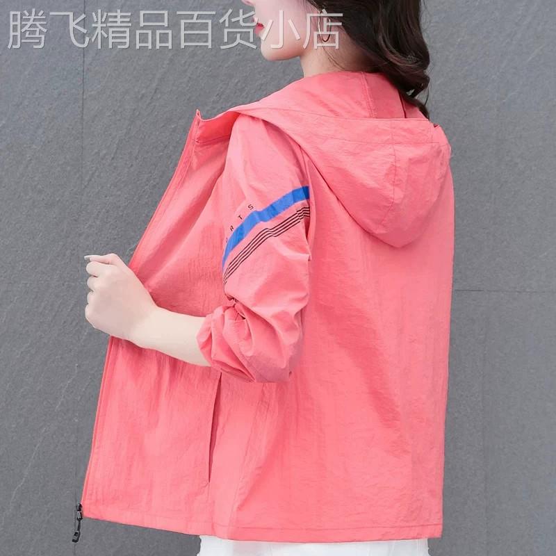 速干透气户外防晒衣女2026夏季防紫外线运动薄款皮肤风衣长袖外套