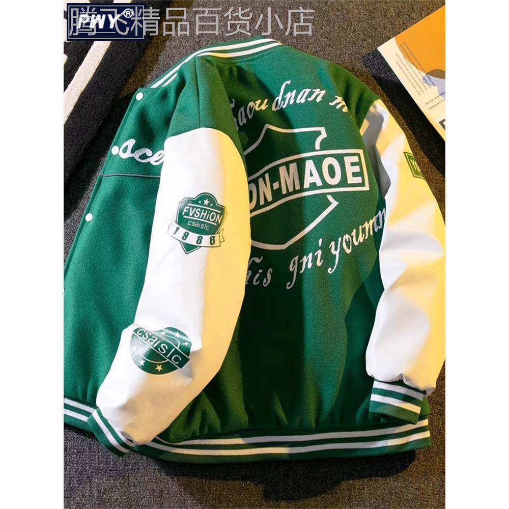 潮牌美式重磅刺绣棒球服外套男士秋冬季宽松休闲夹棉加厚棉服夹克