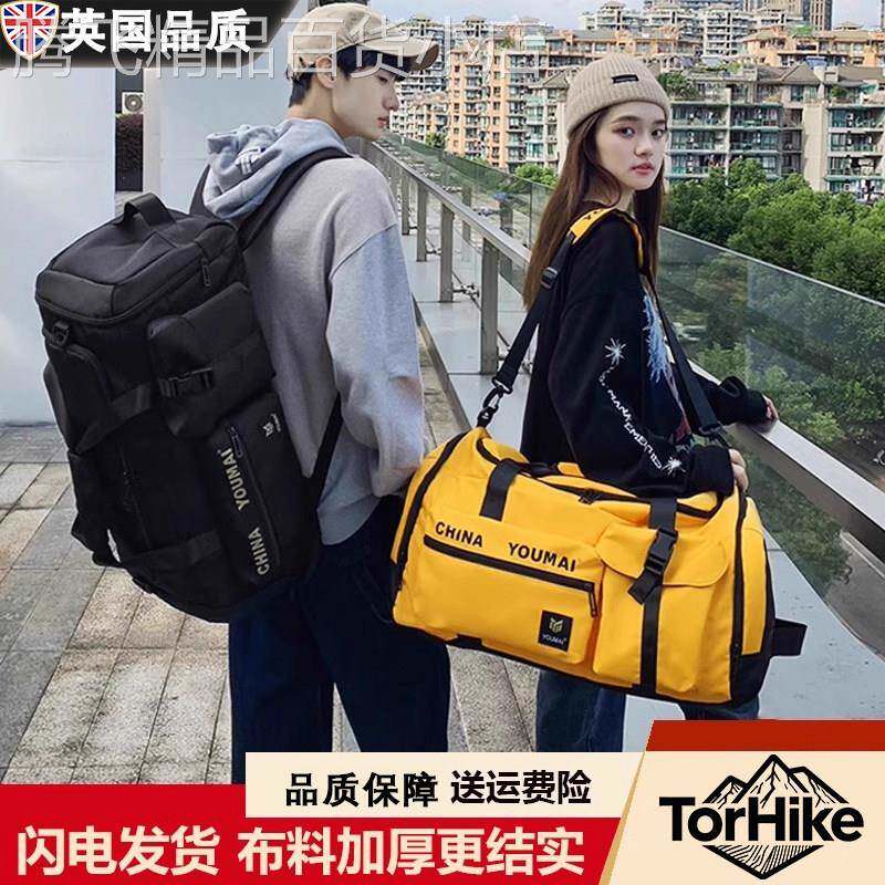 英国旅行包篮球收纳手提包双肩斜挎男女揹包大容量防水运动健身包