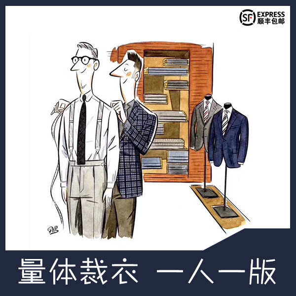 无锡西装定制结婚新郎套装男士高端商务西服私人量身订做休闲外套