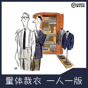 无锡西装定制结婚新郎套装男士高端商务西服私人量身订做休闲外套