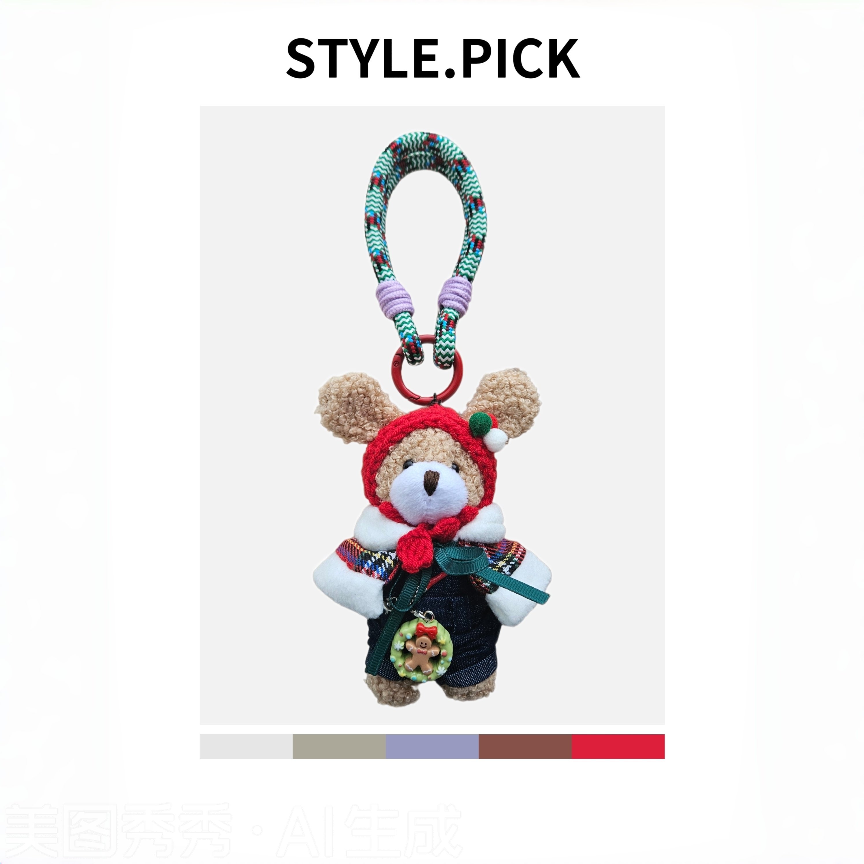 原创披肩小熊毛绒包包挂饰挂件 可爱公仔钥匙扣挂饰红色手机挂件,服饰配件/皮带/帽子/围巾,包挂件,淘宝优惠券,粉丝福利购,淘宝优惠卷