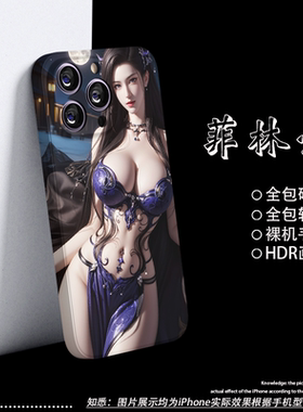 紫色美女苹果15por国风手机壳14plus适用iPhone16promax红米K40小米10华为nova8全包OPPO防摔vivoX80菲林硬壳
