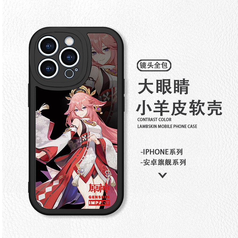 八重神子苹果12原神手机壳硅胶11适用iPhone14plus/15promax华为P50荣耀60玻璃OPPO全包vivo小米13三星一加9R