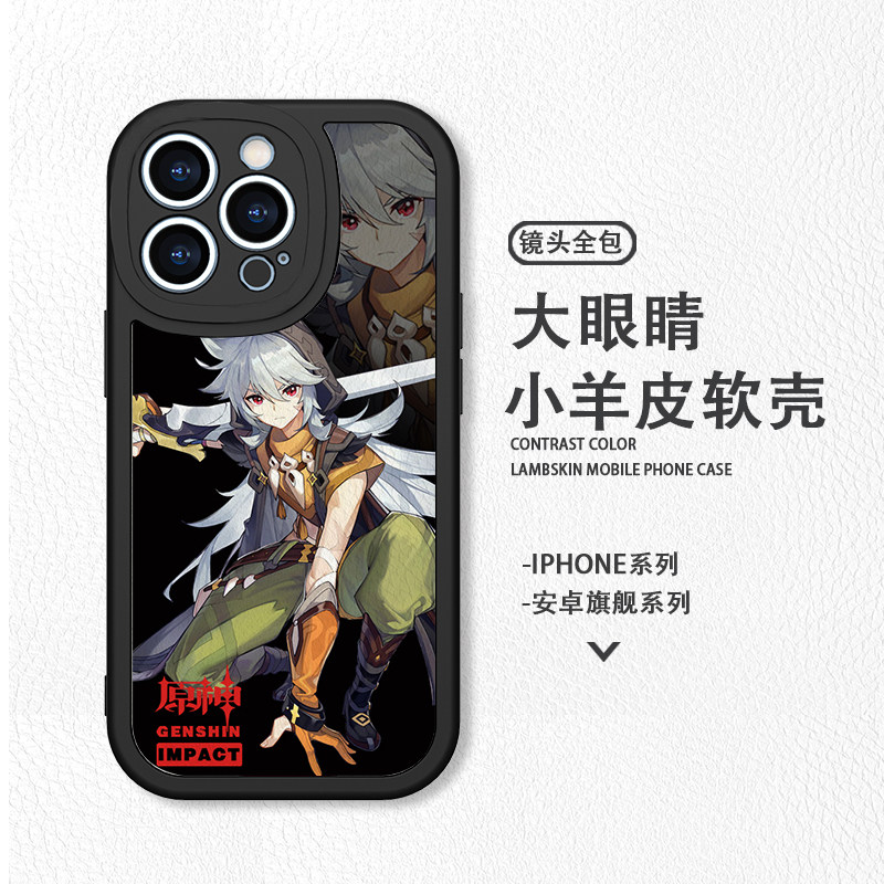 原神手机壳vivoiqooneo7se适用opporeno9三星s21一加11雷泽iphone15