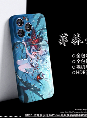 椿菲林硬壳苹果15鸣潮14plus软手机壳iPhone16promax适用OPPOA53A35全包VIVO防摔Y77e小米CIVI4PRO华为荣耀20