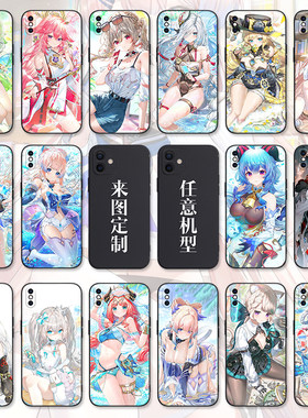 定制//原神硅胶手机壳钢化玻璃套