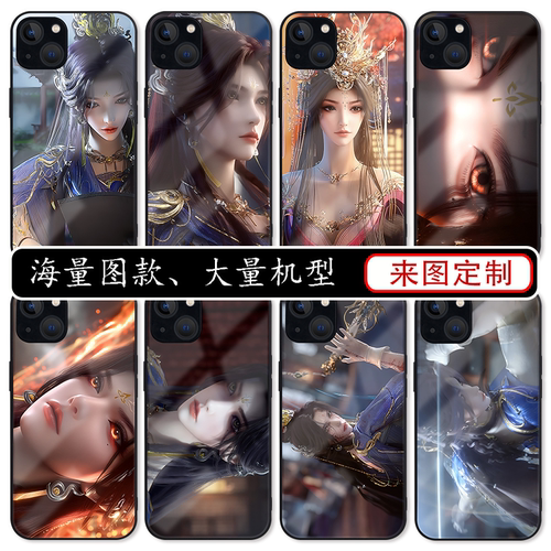 云深不知梦云望舒手机壳小米15适用OPPOFindX8S玻璃vivoiQOOneo10苹果16pro14华为Pura80红米K70一加ACE5三星