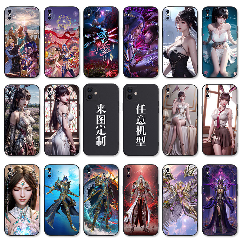 斗罗大陆手机壳iphone15苹果13/14promax适用vivoiQOO7/8华为nova12红米K60小米9OPP