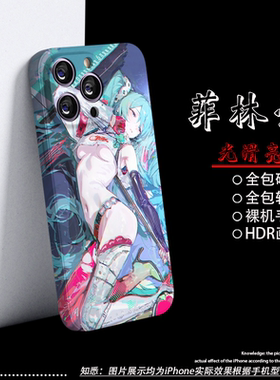 未来初音手机壳苹果16por二次元iPhone15promax小米14插画13OPPO适用vivoiQOO12少女miku红米K80荣耀90华为60