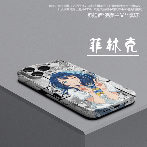八奈见杏菜菲林手机壳苹果16败犬女主太多了硬壳适用iPhone16软14plus女13全包12mini防摔15promax新款二次元