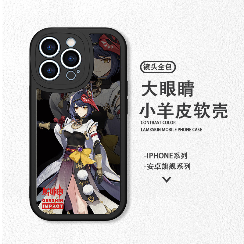 九条裟罗苹果16原神手机壳14适用iPhone15promax小米14红米note13华为P70荣耀60三星S24一加ACE3元神OPPOvivo