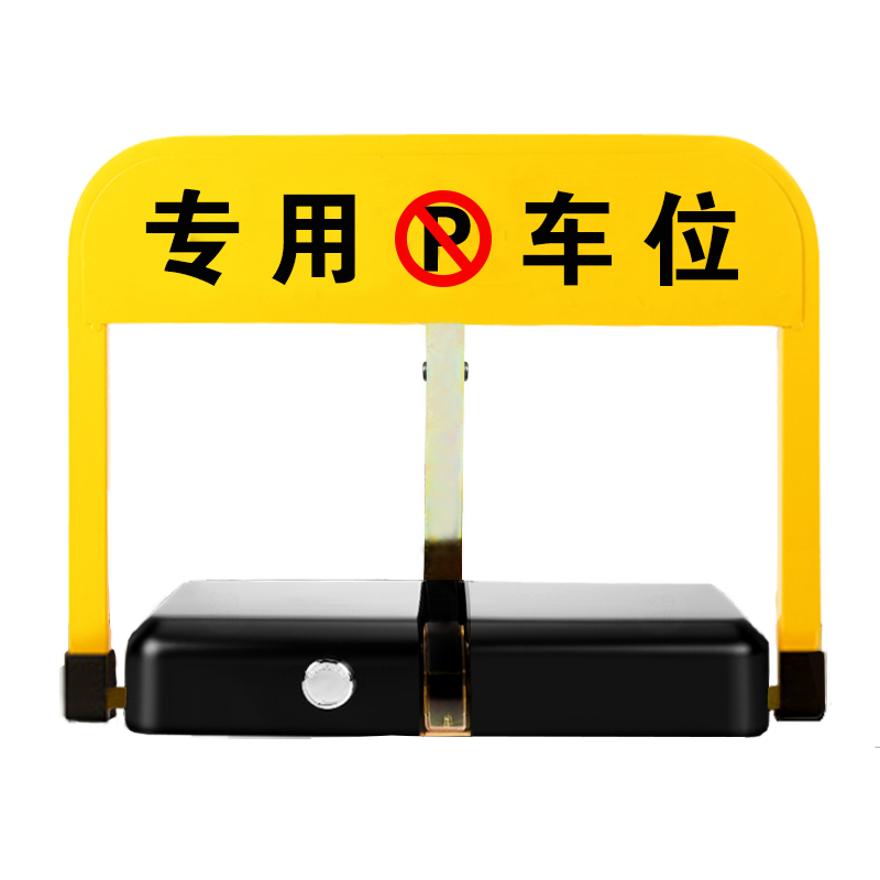 车位锁全国上门安装服务(单个价格,批量优惠）