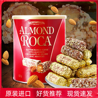 美国进口Almond Roca乐家扁桃仁巧克力杏仁糖酥脆喜糖果礼盒零食