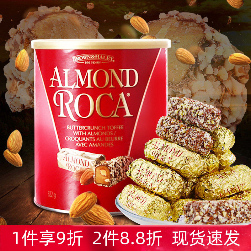 美国进口Almond Roca乐家扁桃仁巧克力杏仁糖酥脆喜糖果礼盒零食