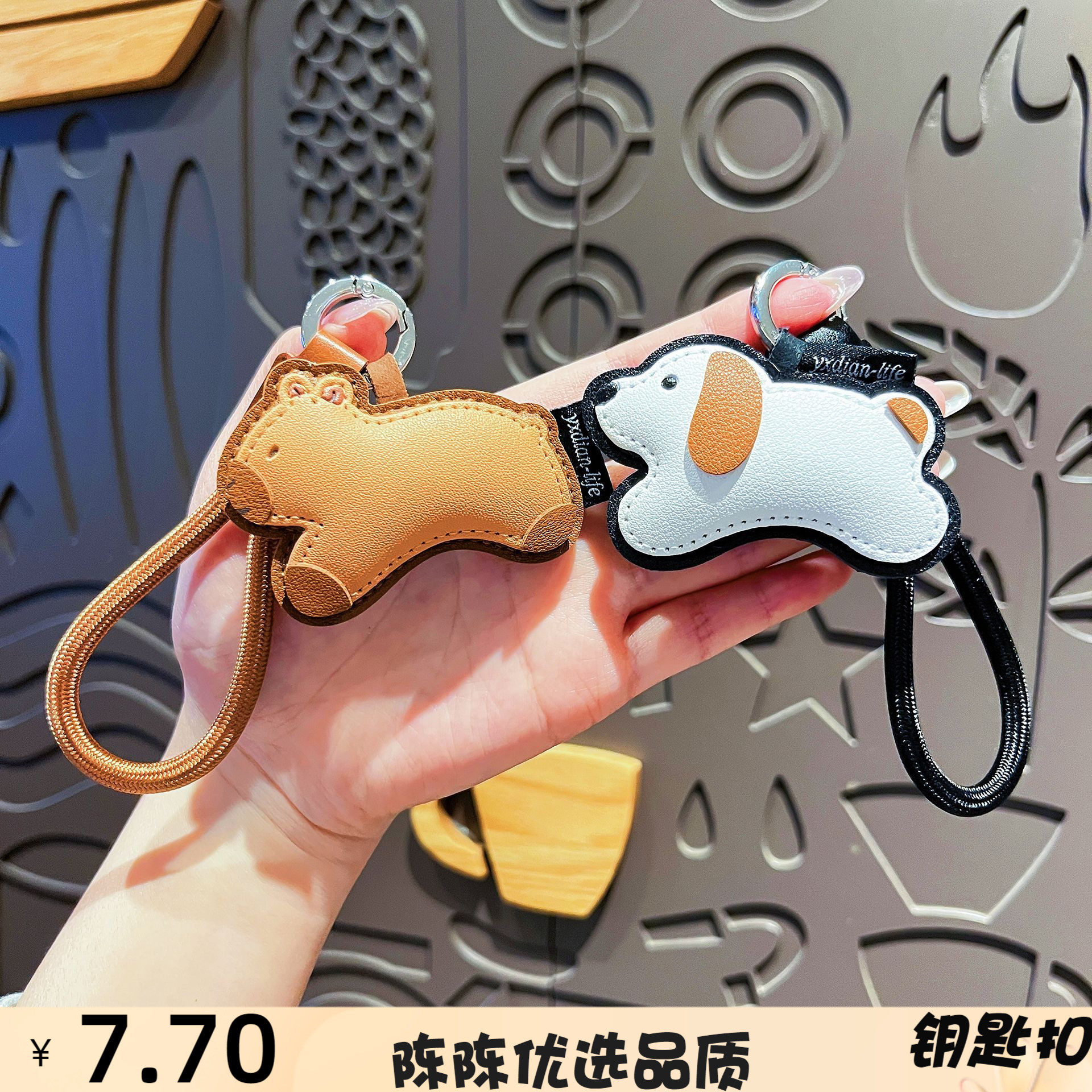 原创皮革奔跑小动物钥匙扣女可爱