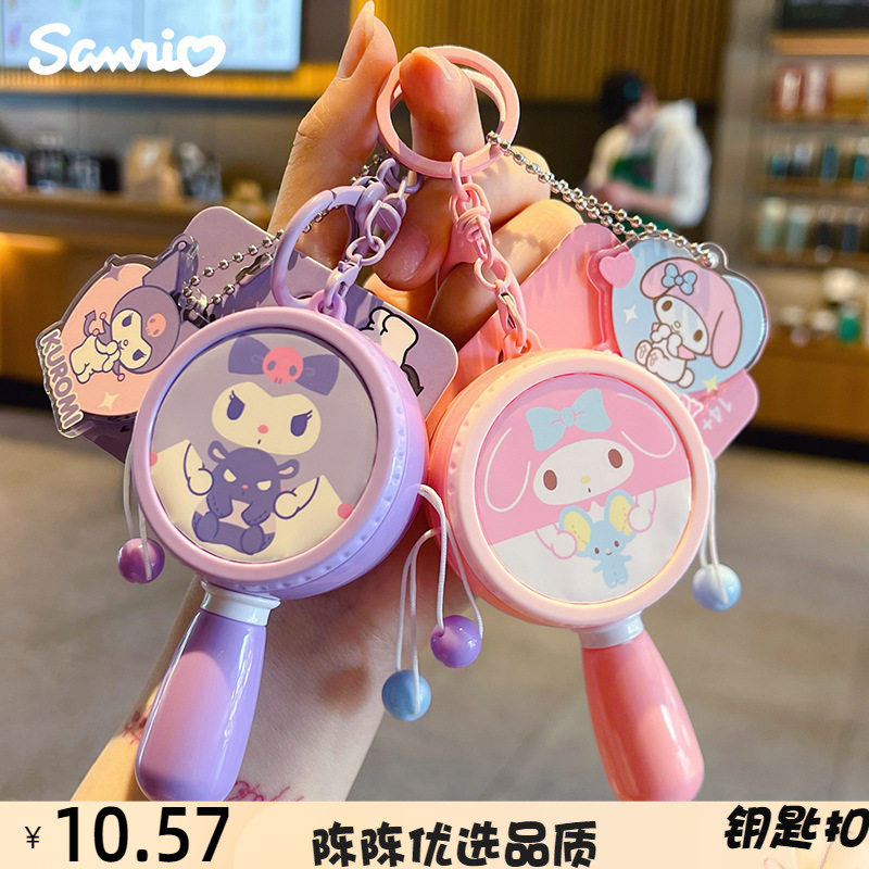 正版拨浪鼓钥匙扣公仔挂件卡通解