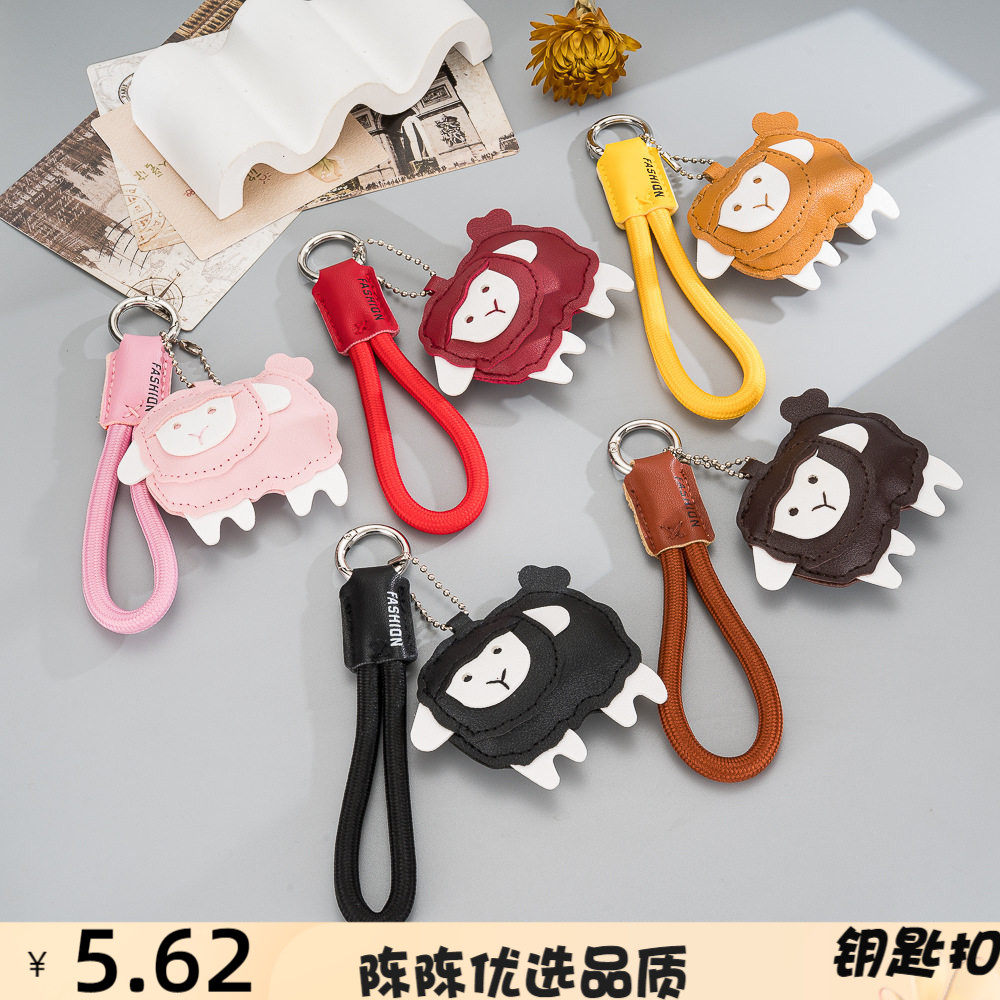 新款卡通生肖羊手机挂件小众皮质