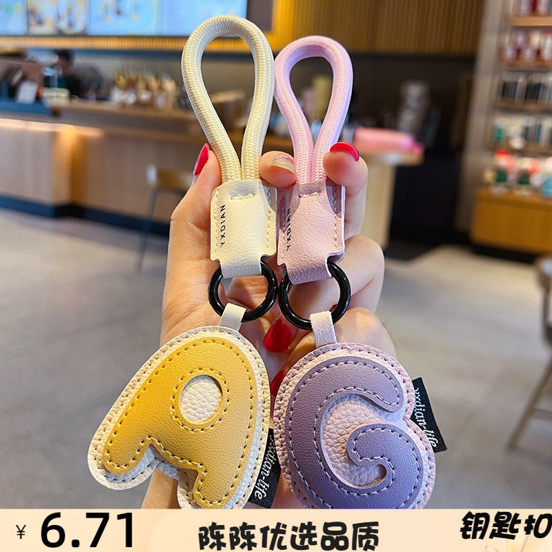 创意PU皮革26英文字母钥匙扣挂件可爱简约学生书包挂饰小礼品