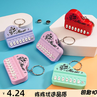 创意儿童玩具迷你电子小钢琴钥匙扣挂件发光音乐发音弹奏电子琴