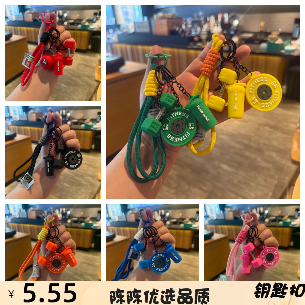 创意迷你健身杠铃片钥匙扣挂件情侣汽车包包钥匙链运动小挂饰