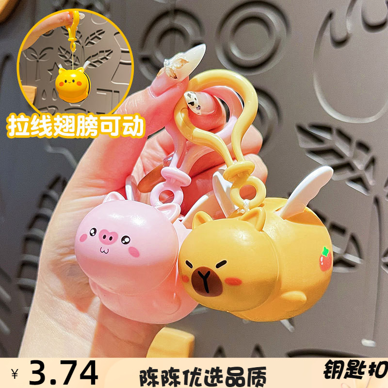 三颗柚PVC拉线飞天小猪钥钥匙扣