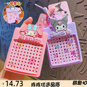 正版 90珠方型磁吸钢珠画板钥匙扣挂件趣味解压益智游戏玩具