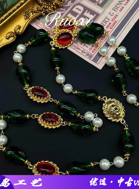 若曦vintage复古琉璃狮子头玻璃