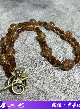 琉璃中古饰品vintage西洋琉项链