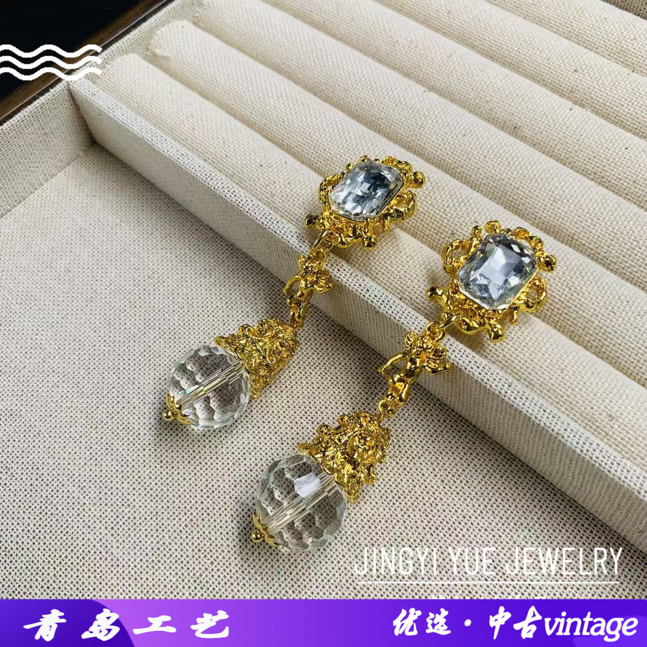 中古vintage西洋玻璃切面天使耳