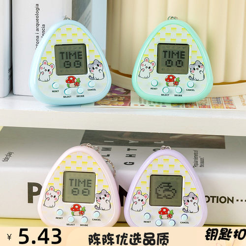 掌上迷你电子宠物机虚拟养成宠物