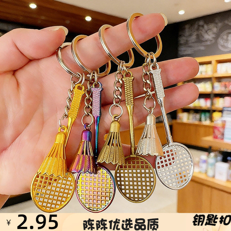 仿真羽渐变毛球挂件体育赛事活动