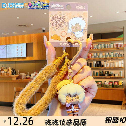 正版周边玩偶钥匙扣2026年新款公