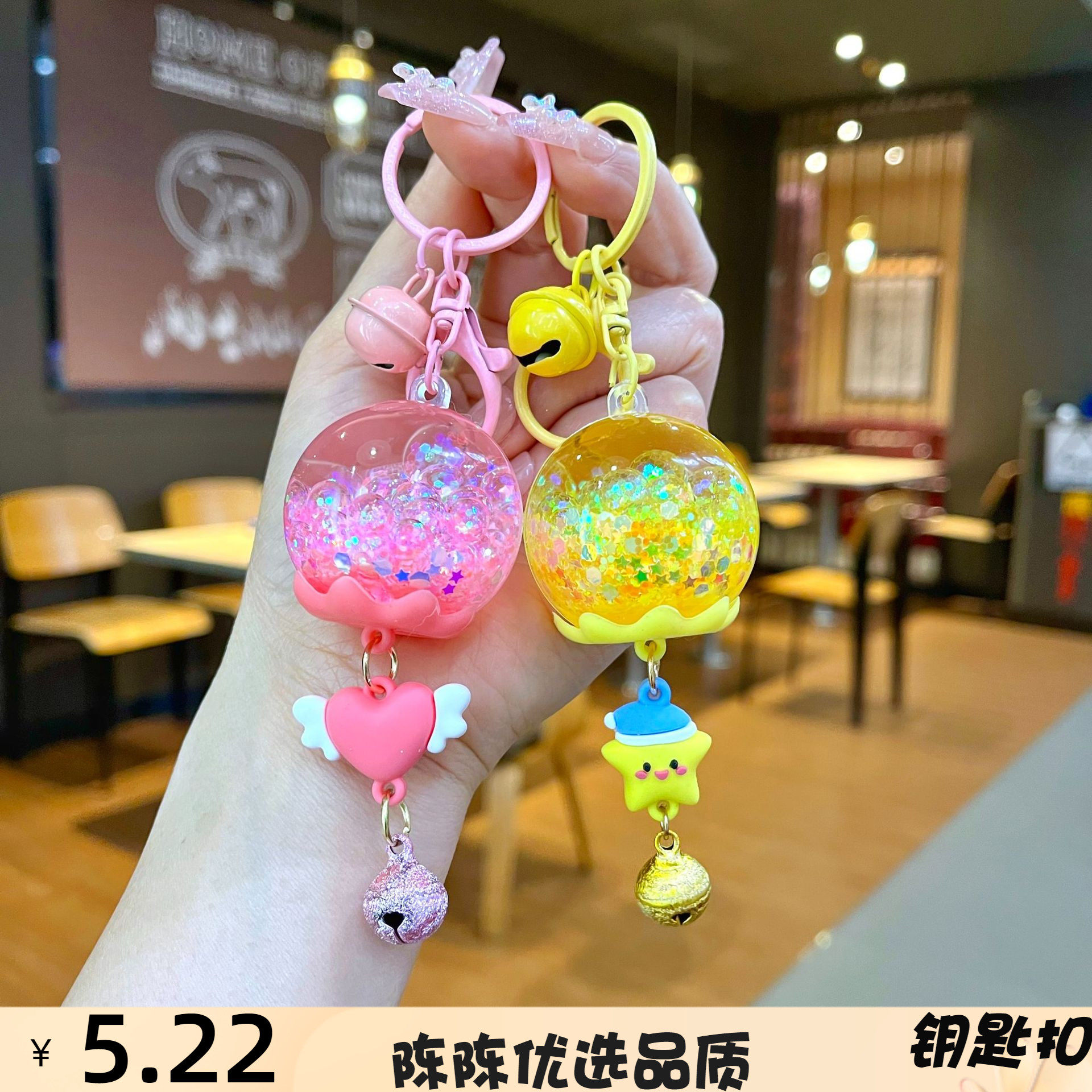 亚克力2025新潮挂件夜光钥匙扣