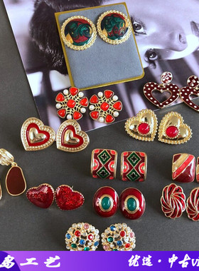 欧玛拉精美红色滴釉珐琅系列爱心波点拼色几何925银针耳钉耳饰B95