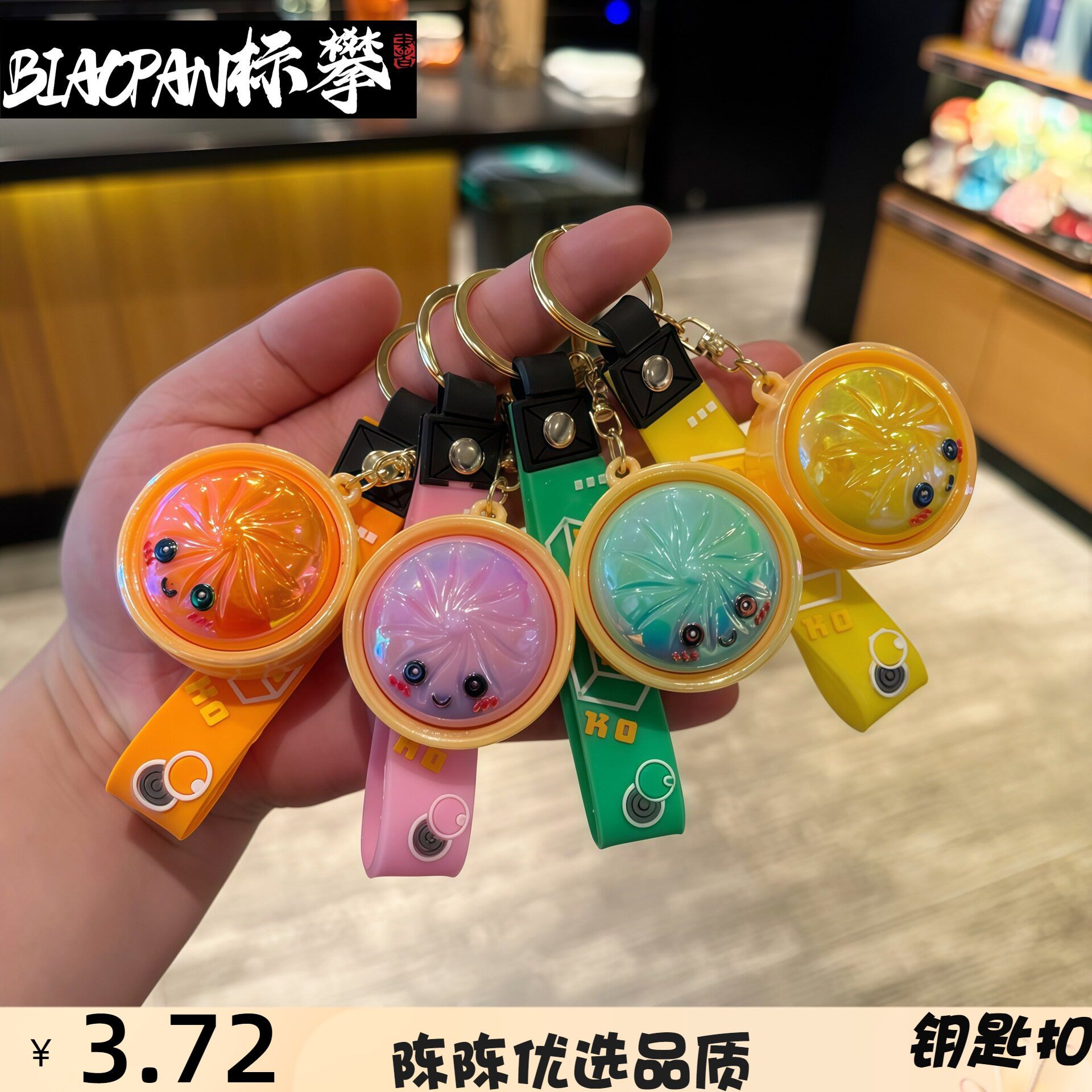 新款卡通大号电镀包子钥匙扣书包